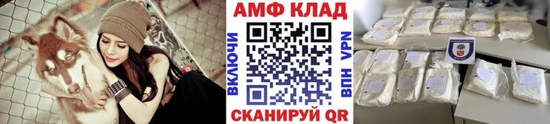 Купить где Бирск Метамфетамин витя