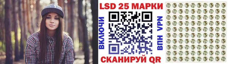 Марки 25I-NBOMe 1500мкг  Купить  Бирск 