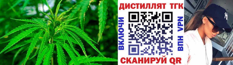 ТГК THC oil Купить где Бирск