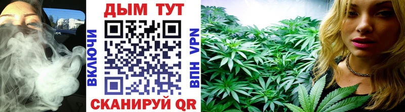 Купить  Бирск  Бошки Шишки THC 21% 